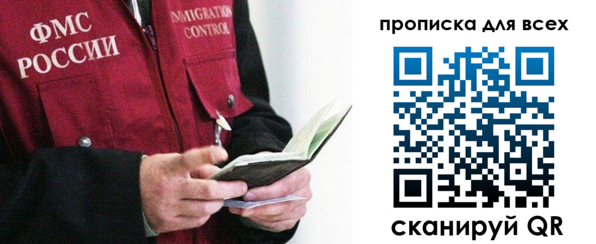 регистрация в Сольцах