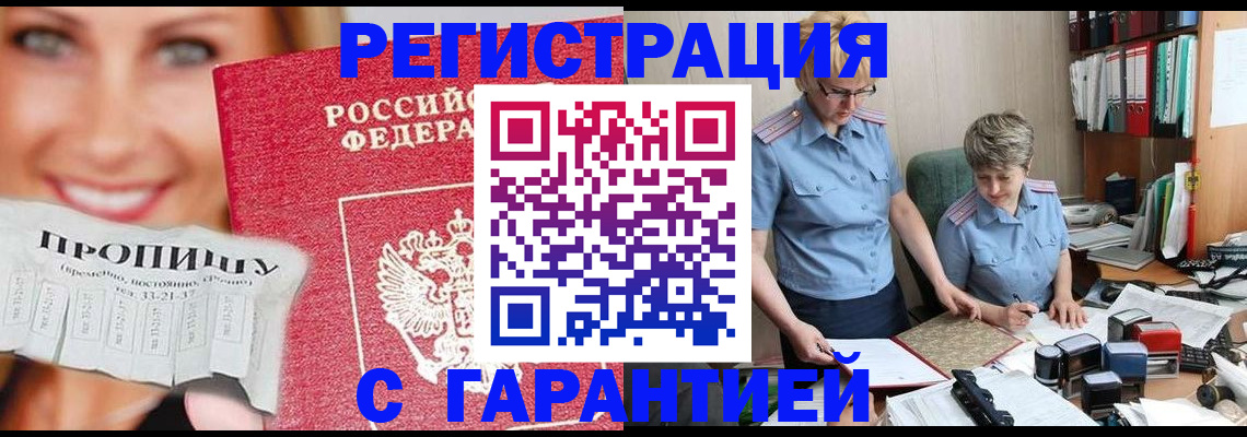 регистрация для школы в Сольцах